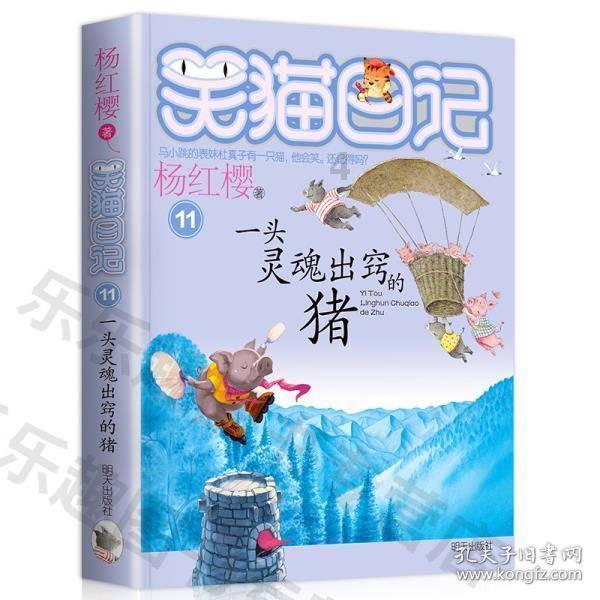 小学数学乘法的知识点有哪些？